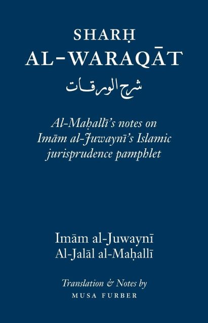 Sharh Al-Waraqat: Al-Mahalli's notes on Imam al-Juwayni's Islamic jurisprudence pamphlet