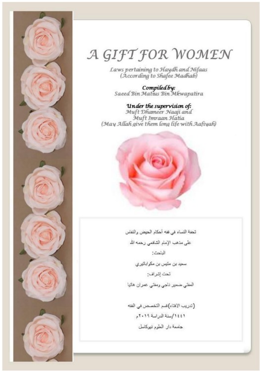 A Gift for Women: Laws Pertaining to Haydh and Nifaas